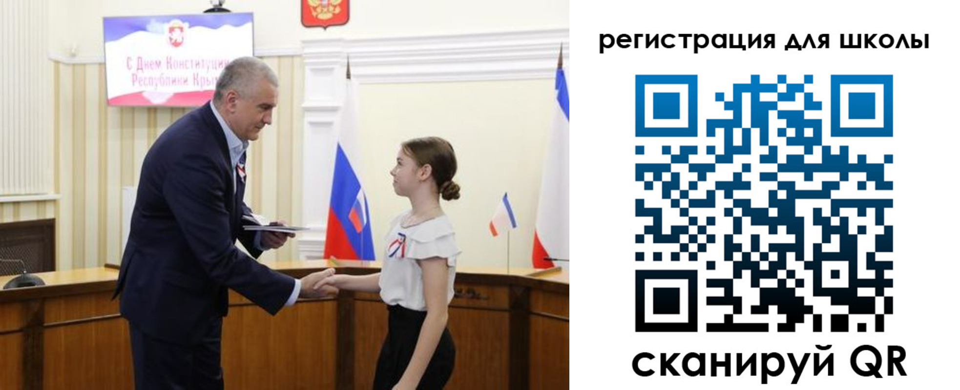временная регистрация законно в Анадыре