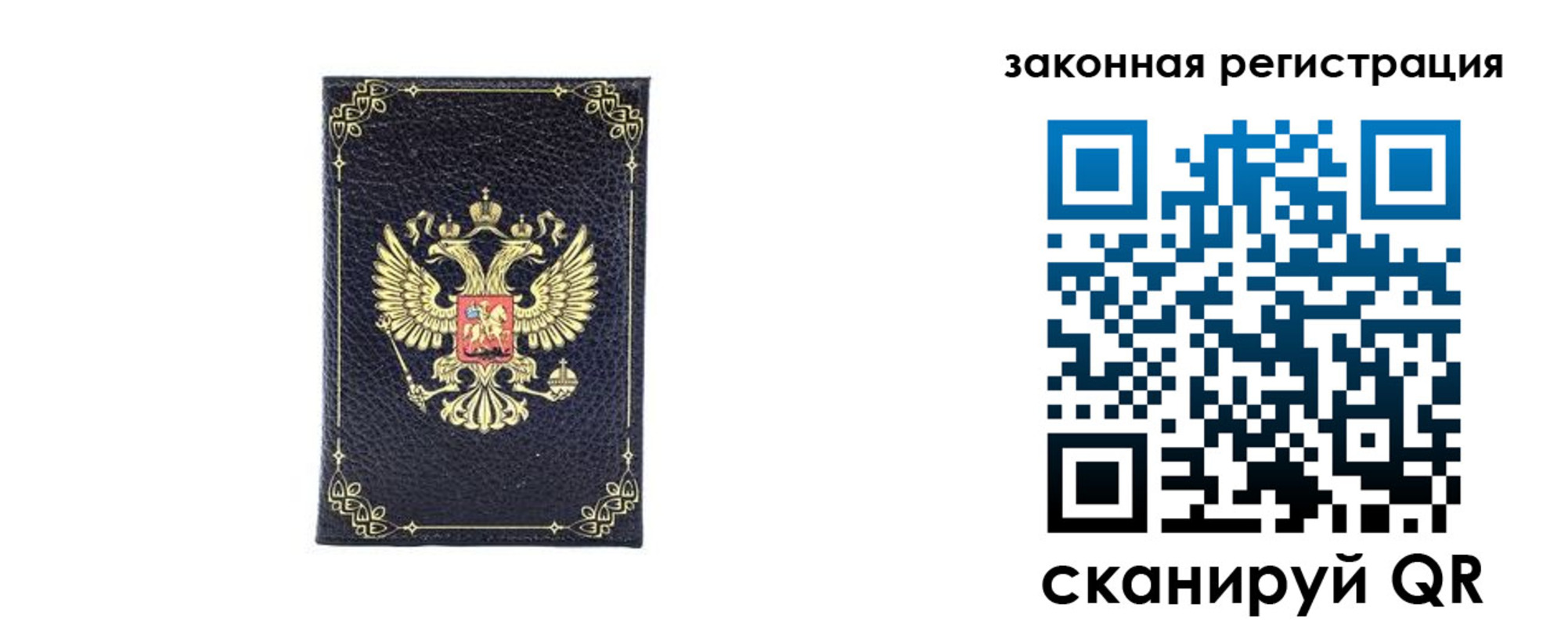 временная регистрация адрес в Анадыре
