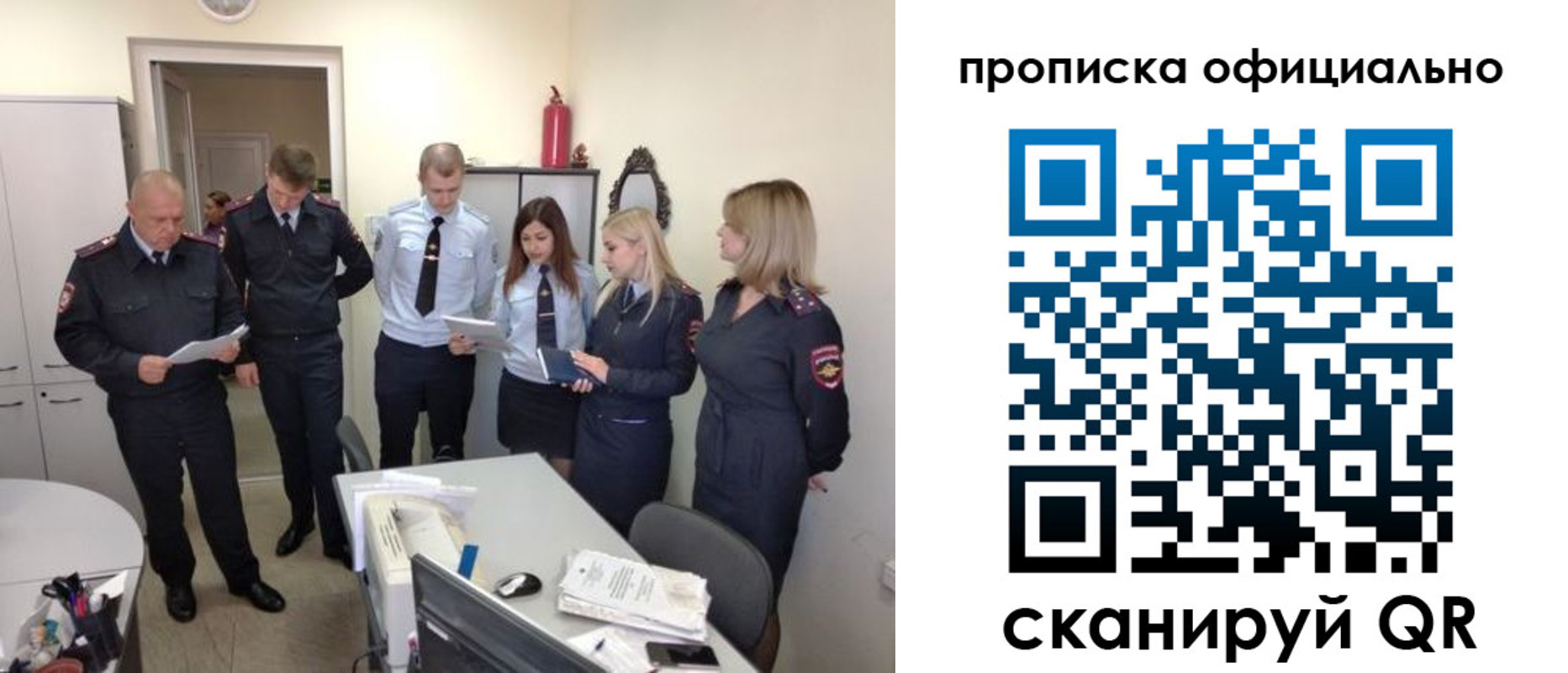 регистрация для школы в Анадыре