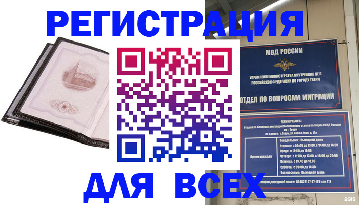 форма 3 в Анадыре